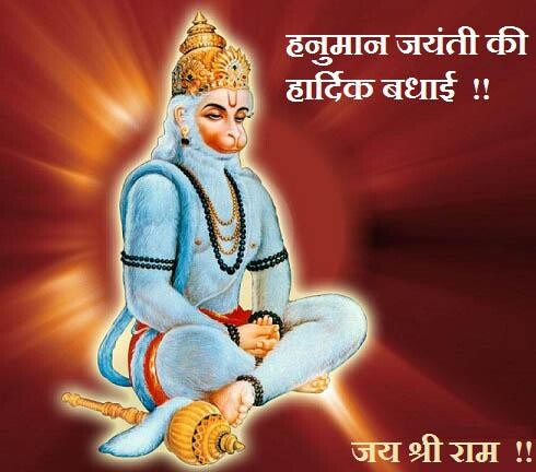 Run android online APK Hanuman Jayanti Wishes from MyAndroid or emulate Hanuman Jayanti Wishes using MyAndroid Run android online APK Hanuman Jayanti Wishes from MyAndroid or emulate Hanuman Jayanti Wishes using MyAndroid