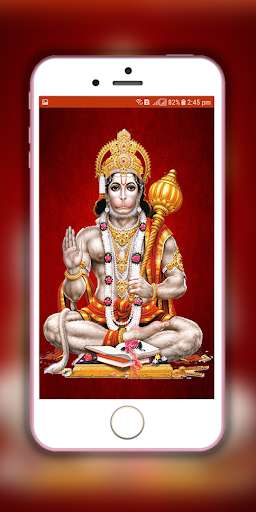 Emulate Android APK Hanumanji Ringtone Emulate Android APK Hanumanji Ringtone