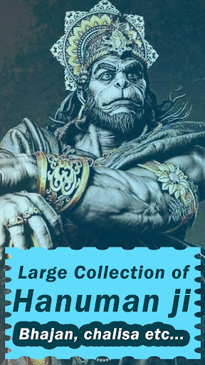 Run android online APK Hanuman Ji Videos App, Chalisa from MyAndroid or emulate Hanuman Ji Videos App, Chalisa using MyAndroid
