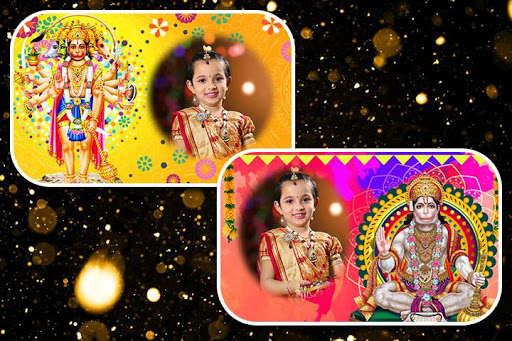 Run android online APK Hanuman Photo Frames from MyAndroid or emulate Hanuman Photo Frames using MyAndroid