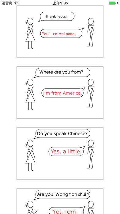Emulate iPhone app HanyuD - Learn Chinese from daily for beginner using MyAndroid