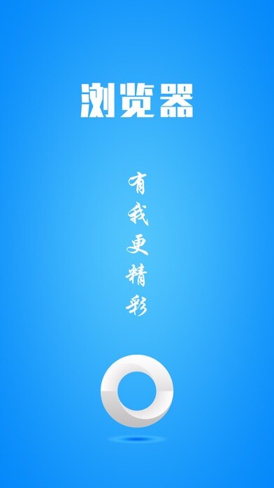 Emulate iPhone app ???-hao128??????? using MyAndroid Emulate iPhone app ???-hao128??????? using MyAndroid