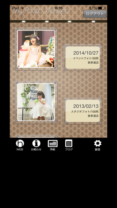 Emulate iPhone app happily my photo viewer using MyAndroid Emulate iPhone app happily my photo viewer using MyAndroid