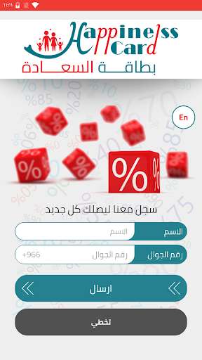 Run android online APK Happiness Card from MyAndroid or emulate Happiness Card using MyAndroid