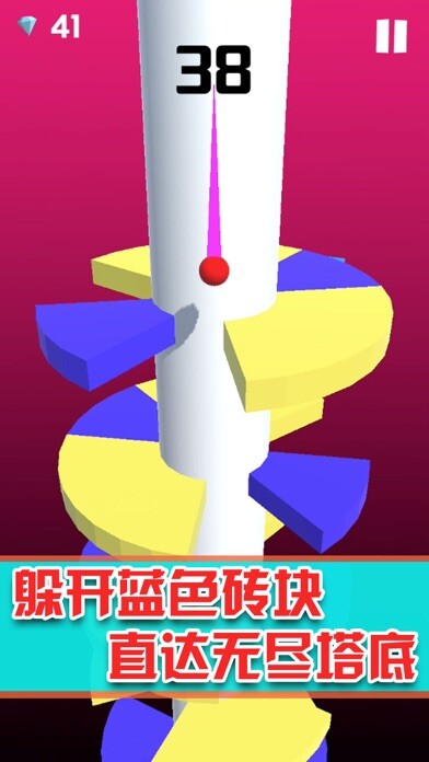 Emulate iPhone app Happy Ball-Pinball battle using MyAndroid Emulate iPhone app Happy Ball-Pinball battle using MyAndroid
