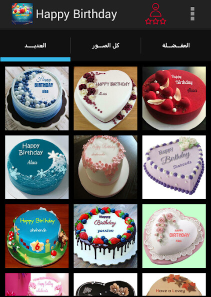 Run android online APK Happy Birthday GIF Images from MyAndroid or emulate Happy Birthday GIF Images using MyAndroid