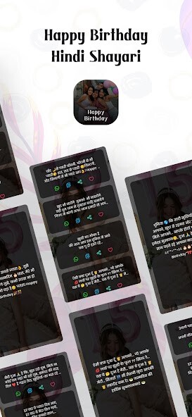 Run android online APK Happy Birthday Hindi Shayari from MyAndroid or emulate Happy Birthday Hindi Shayari using MyAndroid Run android online APK Happy Birthday Hindi Shayari from MyAndroid or emulate Happy Birthday Hindi Shayari using MyAndroid