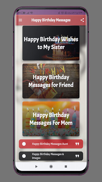 Run android online APK Happy Birthday Messages from MyAndroid or emulate Happy Birthday Messages using MyAndroid Run android online APK Happy Birthday Messages from MyAndroid or emulate Happy Birthday Messages using MyAndroid