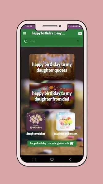 Run android online APK happy birthday to my daughter from MyAndroid or emulate happy birthday to my daughter using MyAndroid Run android online APK happy birthday to my daughter from MyAndroid or emulate happy birthday to my daughter using MyAndroid