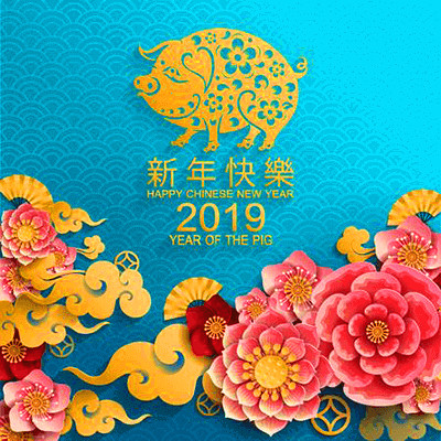 Run android online APK Happy Chinese New Year 2019 from MyAndroid or emulate Happy Chinese New Year 2019 using MyAndroid Run android online APK Happy Chinese New Year 2019 from MyAndroid or emulate Happy Chinese New Year 2019 using MyAndroid