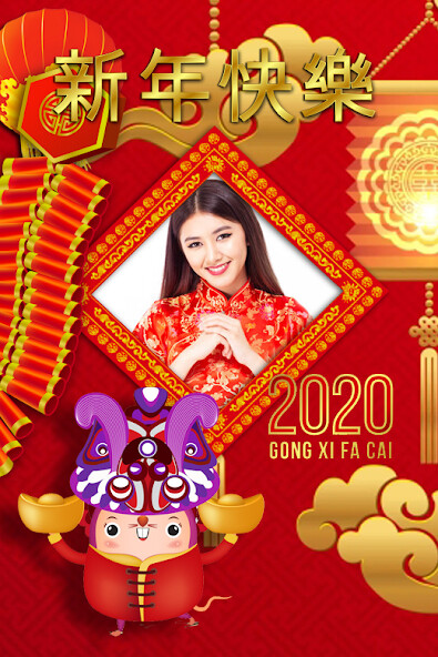 Run android online APK Happy Chinese New Year Photo Frame 2020 from MyAndroid or emulate Happy Chinese New Year Photo Frame 2020 using MyAndroid