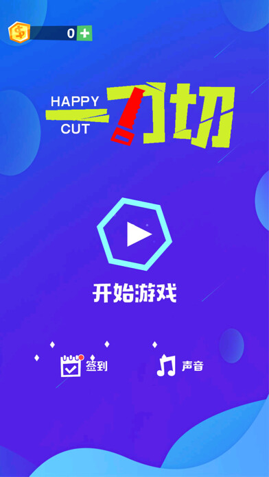 Emulate iPhone app Happy Cut-funny physics game using MyAndroid Emulate iPhone app Happy Cut-funny physics game using MyAndroid