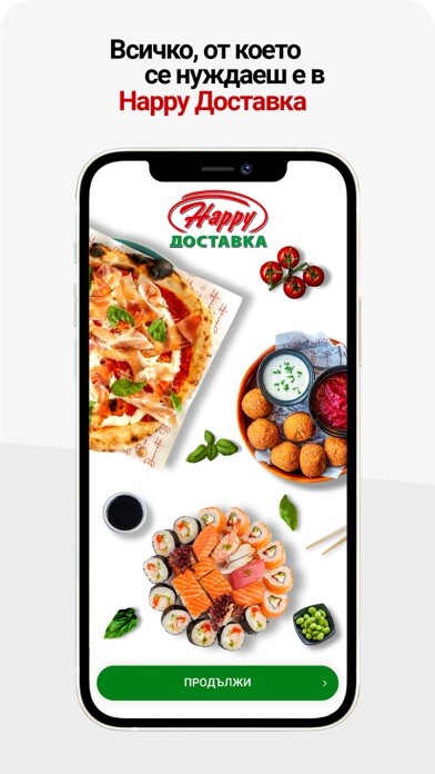 Emulate iPhone app Happy Delivery Mobile using MyAndroid Emulate iPhone app Happy Delivery Mobile using MyAndroid