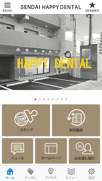 Run android online APK 仙台 HAPPY DENTAL from MyAndroid or emulate 仙台 HAPPY DENTAL using MyAndroid Run android online APK 仙台 HAPPY DENTAL from MyAndroid or emulate 仙台 HAPPY DENTAL using MyAndroid