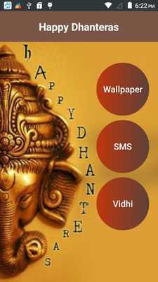 Emulate Android APK Happy Dhanteras Vidhi 2016 Emulate Android APK Happy Dhanteras Vidhi 2016