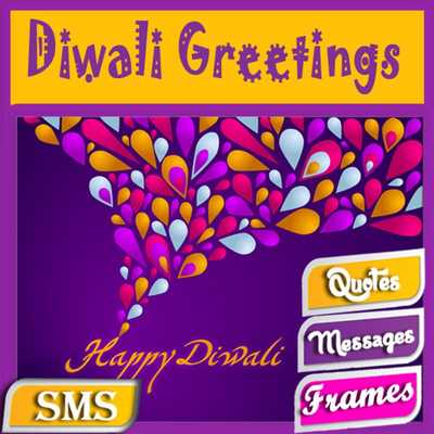Emulate Android APK Happy Diwali Hindi Greetings GIF Images Emulate Android APK Happy Diwali Hindi Greetings GIF Images