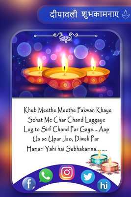 Emulate Android APK Happy Diwali Wishes 2017 Emulate Android APK Happy Diwali Wishes 2017