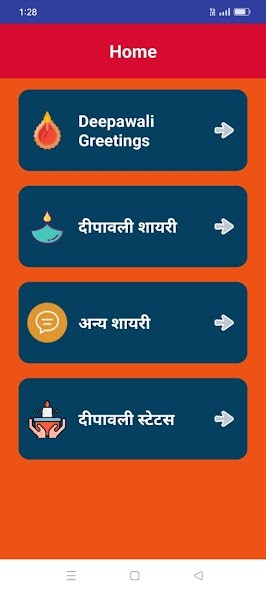 Run android online APK Happy Diwali Wishes Greetings from MyAndroid or emulate Happy Diwali Wishes Greetings using MyAndroid Run android online APK Happy Diwali Wishes Greetings from MyAndroid or emulate Happy Diwali Wishes Greetings using MyAndroid