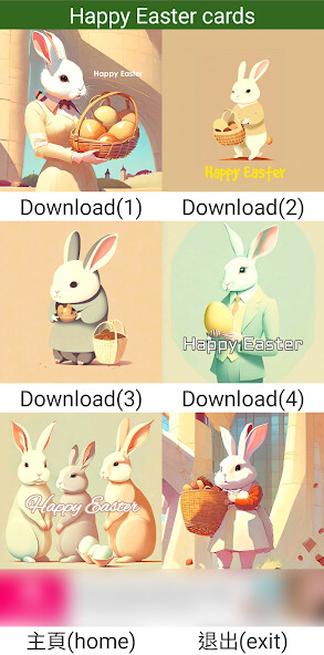 Run android online APK Happy Easter cards from MyAndroid or emulate Happy Easter cards using MyAndroid Run android online APK Happy Easter cards from MyAndroid or emulate Happy Easter cards using MyAndroid
