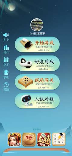 Run android online APK Happy Gomoku from MyAndroid or emulate Happy Gomoku using MyAndroid Run android online APK Happy Gomoku from MyAndroid or emulate Happy Gomoku using MyAndroid