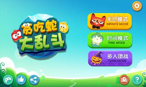 Run android online APK Happy greedy snake fight - PVP team battle from MyAndroid or emulate Happy greedy snake fight - PVP team battle using MyAndroid