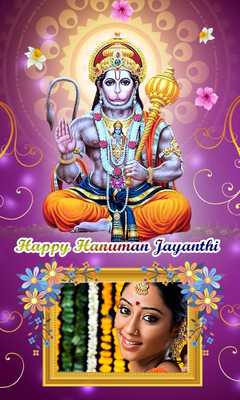 Emulate Android APK Happy Hanuman Jayanti Frames Emulate Android APK Happy Hanuman Jayanti Frames