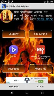 Emulate Android APK Happy Holi And Dhuleti Wishes Emulate Android APK Happy Holi And Dhuleti Wishes