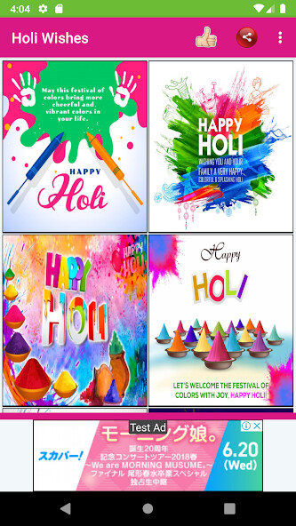 Run android online APK Happy Holi Wishes from MyAndroid or emulate Happy Holi Wishes using MyAndroid Run android online APK Happy Holi Wishes from MyAndroid or emulate Happy Holi Wishes using MyAndroid