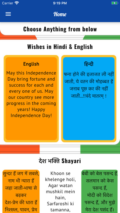 Emulate iPhone app Happy Independence Day Images using MyAndroid Emulate iPhone app Happy Independence Day Images using MyAndroid
