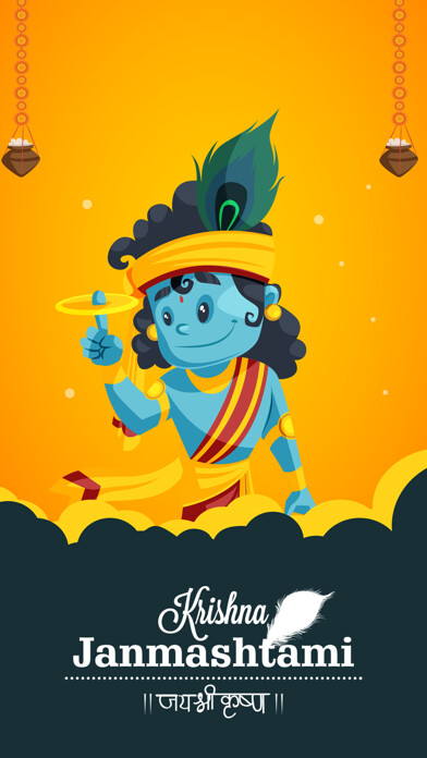 Emulate iPhone app Happy janmashtami photo frame using MyAndroid Emulate iPhone app Happy janmashtami photo frame using MyAndroid