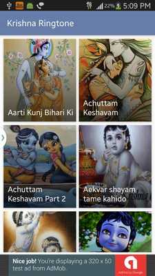 Emulate Android APK Happy Janmastami Ringtones And Music Emulate Android APK Happy Janmastami Ringtones And Music