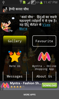 Emulate Android APK Happy Karva Chauth