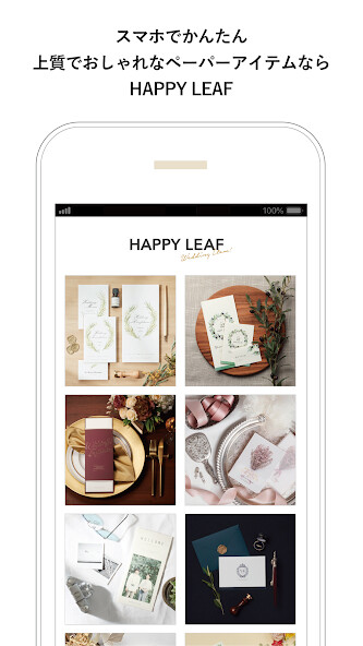 Run android online APK スマホでペーパーアイテム HAPPY LEAF from MyAndroid or emulate スマホでペーパーアイテム HAPPY LEAF using MyAndroid