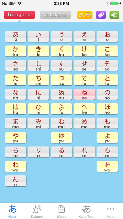 Emulate iPhone app Happy Learn Japanese Kana Pro using MyAndroid Emulate iPhone app Happy Learn Japanese Kana Pro using MyAndroid