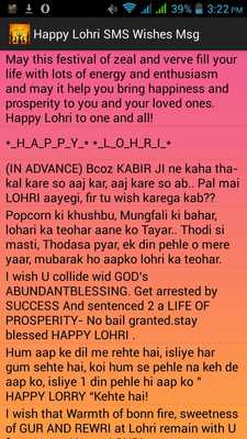 Emulate Android APK Happy Lohri SMS Wishes Msg Emulate Android APK Happy Lohri SMS Wishes Msg
