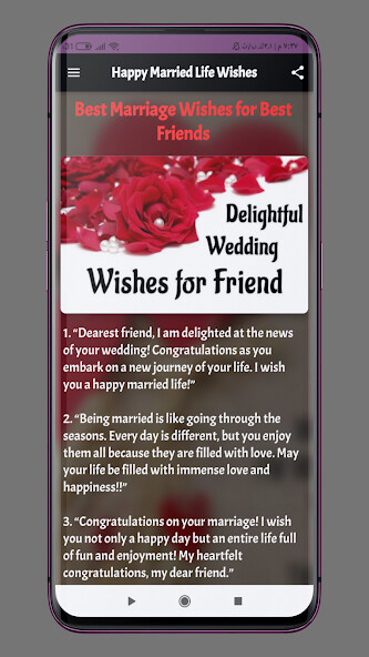 Run android online APK happy married life wishes from MyAndroid or emulate happy married life wishes using MyAndroid