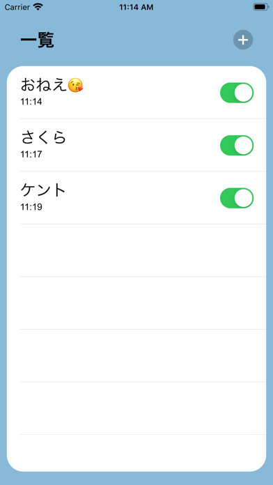 Emulate iPhone app HAPPY MESSAGE! using MyAndroid Emulate iPhone app HAPPY MESSAGE! using MyAndroid