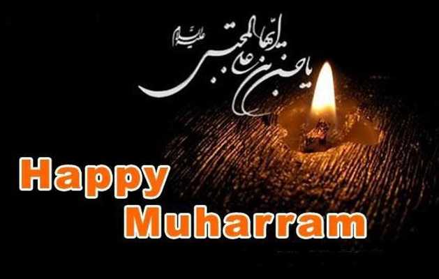 Emulate Android APK Happy Muharram Images Emulate Android APK Happy Muharram Images