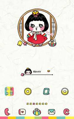 Emulate Android APK happy new year dodol theme