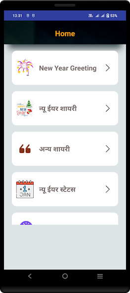 Run android online APK Happy NewYear Wishes Greetings from MyAndroid or emulate Happy NewYear Wishes Greetings using MyAndroid Run android online APK Happy NewYear Wishes Greetings from MyAndroid or emulate Happy NewYear Wishes Greetings using MyAndroid
