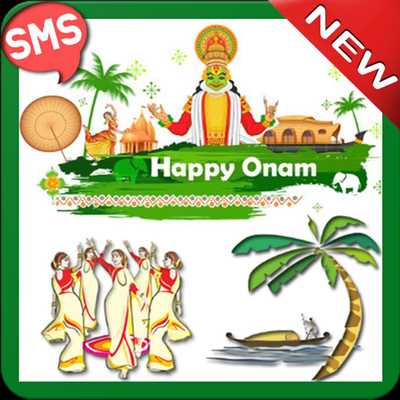 Emulate Android APK Happy Onam Wishes GIF Images Emulate Android APK Happy Onam Wishes GIF Images