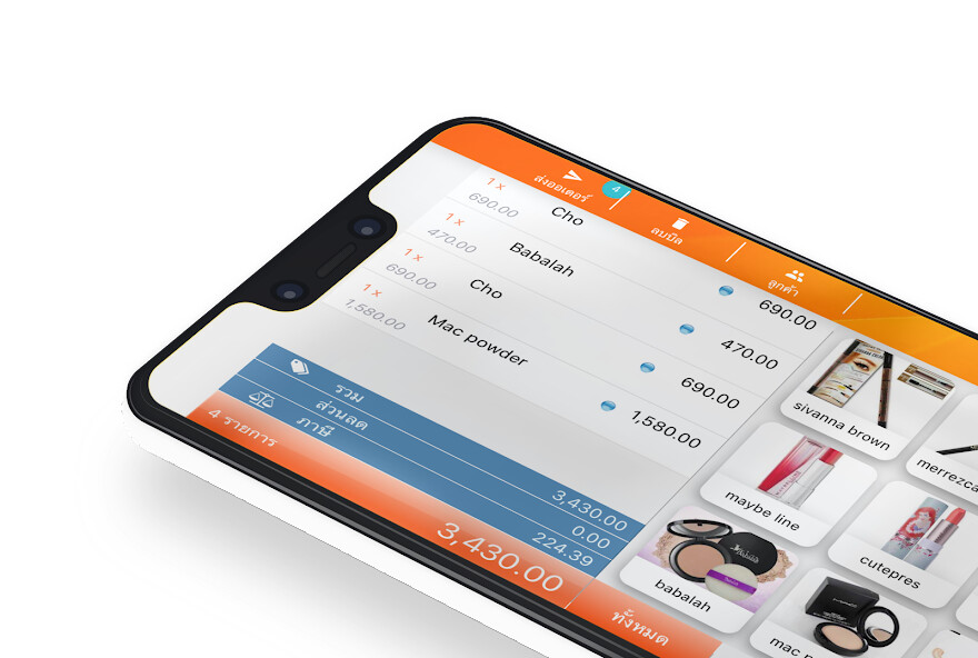 Emulate Android APK HappyPOS