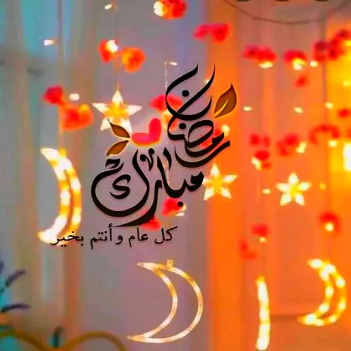 Run android online APK HAPPY RAMADAN STICKERS from MyAndroid or emulate HAPPY RAMADAN STICKERS using MyAndroid Run android online APK HAPPY RAMADAN STICKERS from MyAndroid or emulate HAPPY RAMADAN STICKERS using MyAndroid