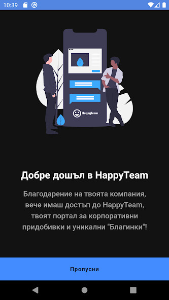 Run android online APK HappyTeam from MyAndroid or emulate HappyTeam using MyAndroid
