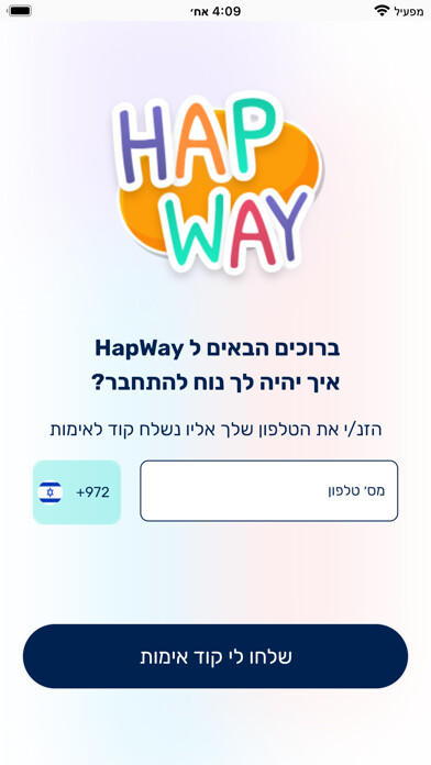 Emulate iPhone app HapWay - משימות בתא המשפחתי using MyAndroid Emulate iPhone app HapWay - משימות בתא המשפחתי using MyAndroid