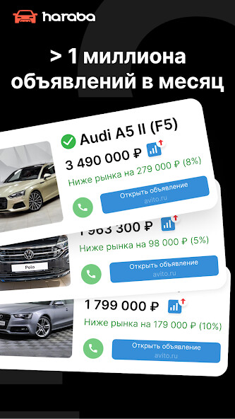 Run android online APK Haraba from MyAndroid or emulate Haraba using MyAndroid