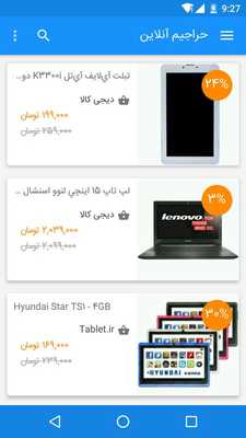 Emulate Android APK Harajim Online Emulate Android APK Harajim Online