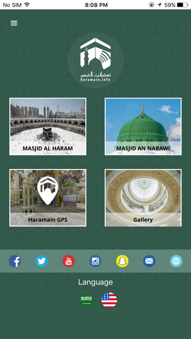 Emulate iPhone app Haramain Recordings using MyAndroid Emulate iPhone app Haramain Recordings using MyAndroid