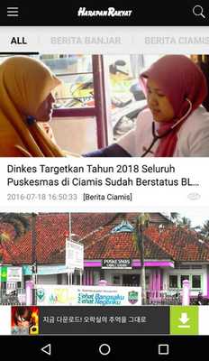 Emulate Android APK Harapan Rakyat Emulate Android APK Harapan Rakyat