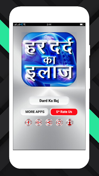 Run android online APK Har dard ka ilaj ???? ?? ???? from MyAndroid or emulate Har dard ka ilaj ???? ?? ???? using MyAndroid Run android online APK Har dard ka ilaj ???? ?? ???? from MyAndroid or emulate Har dard ka ilaj ???? ?? ???? using MyAndroid